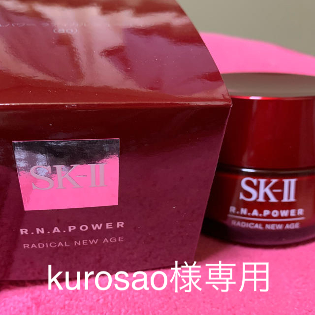 SK-II(エスケーツー)のSK-Ⅱ  パワーラディカルニューエイジ　80g コスメ/美容のスキンケア/基礎化粧品(乳液/ミルク)の商品写真