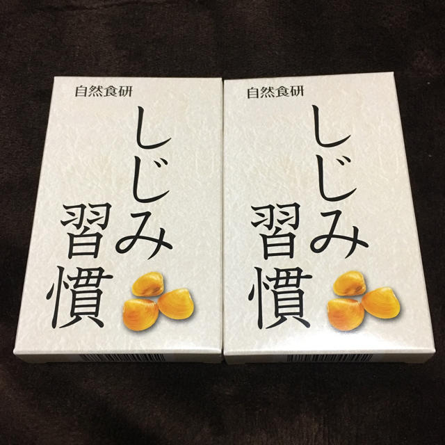 しじみ習慣 食品/飲料/酒の健康食品(その他)の商品写真