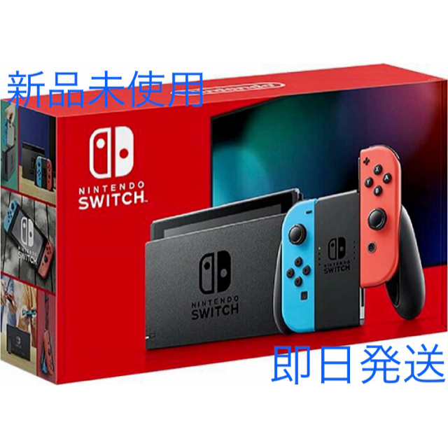 新モデル 新品 Nintendo Switch ニンテンドースイッチ