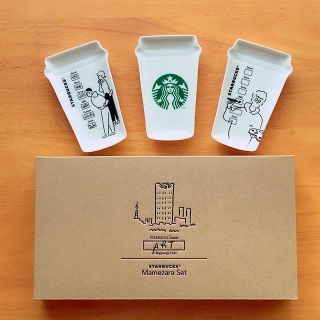 スターバックスコーヒー(Starbucks Coffee)のスターバックス 六本木 店舗限定 豆皿 セット(食器)