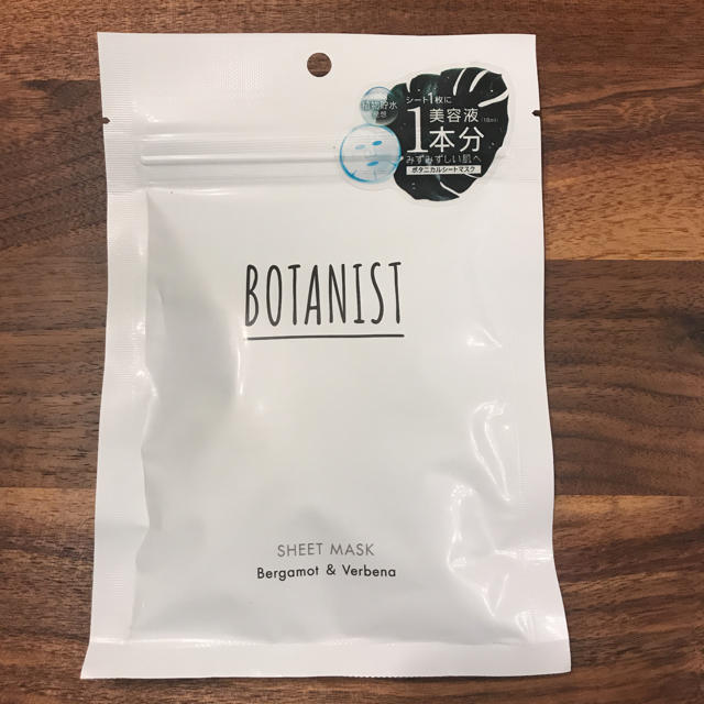 BOTANIST(ボタニスト)のBOTANIST シートマスク コスメ/美容のスキンケア/基礎化粧品(パック/フェイスマスク)の商品写真
