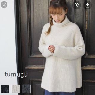 ツムグ(tumugu)のツムグ tumugu ニットカーディガン セット(カーディガン)