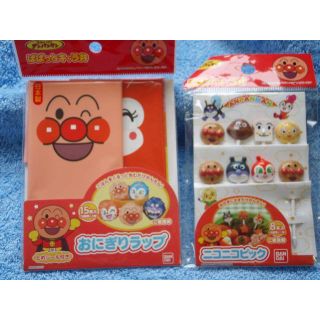 バンダイ(BANDAI)のぱぱっとキャラ弁　アンパンマン　おにぎりラップ・ニコニコピック(弁当用品)