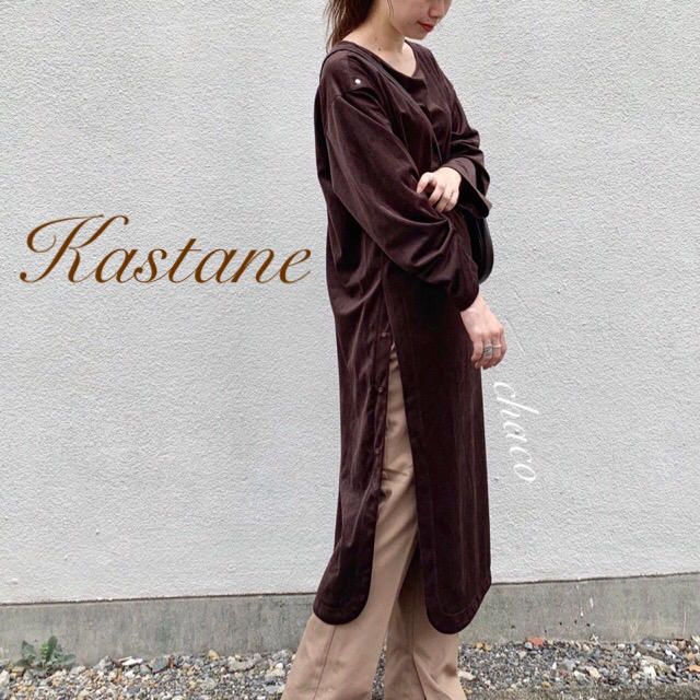 Kastane(カスタネ)の2019AW🐻¥8690【Kastane】カルゼボタンスリットワンピース レディースのワンピース(ロングワンピース/マキシワンピース)の商品写真