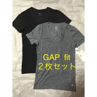 ギャップ(GAP)の新品 2枚 GAP fit 肌触りの良い Ｔシャツ 濃 淡 グレー系2色 計2枚(Tシャツ(半袖/袖なし))