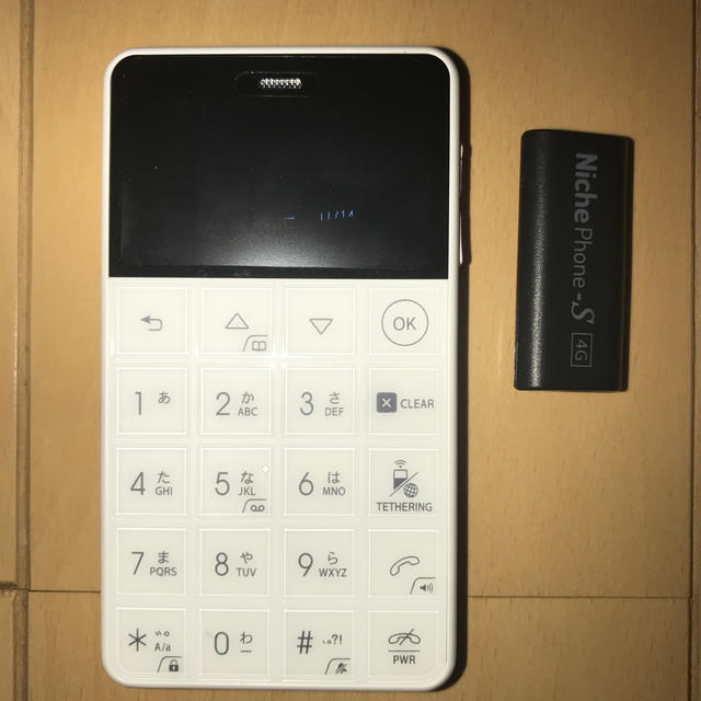 Simロック解除済】docomo Sony Xperia XZ1 SO-01K Simロック解除済】docomo Sony Xperia XZ1 SO-01K