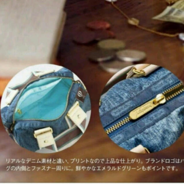 LeSportsac(レスポートサック)のレスポートサック メラニー 風間ゆみえ コラボ ANA レディースのバッグ(ショルダーバッグ)の商品写真
