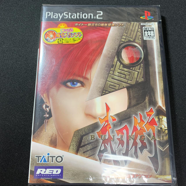 【未開封】 PS2 武刃街