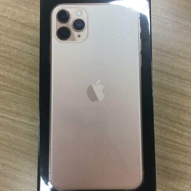 iPhone11pro MAX  256GB ホワイト