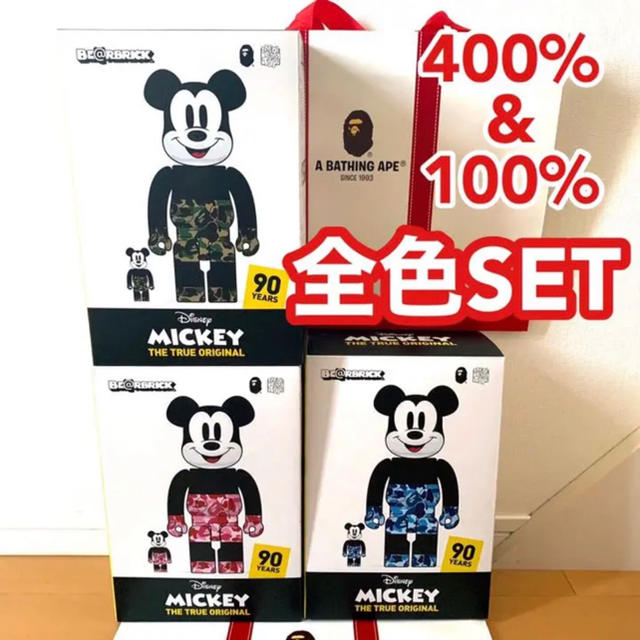 A BATHING APE(アベイシングエイプ)のBAPE be@rbrick エンタメ/ホビーのフィギュア(その他)の商品写真