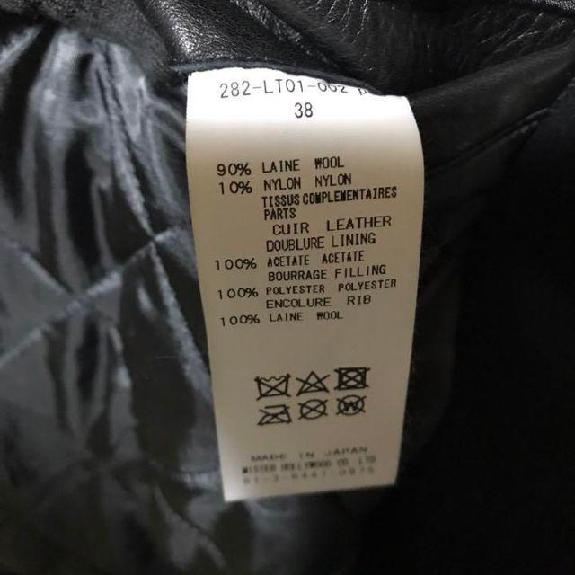 N.HOOLYWOOD - N.HOOLYWOOD 18AW スタジャン エヌハリウッドの N.HOOLYWOOD - N.HOOLYWOOD 18AW スタジャン エヌハリウッドの