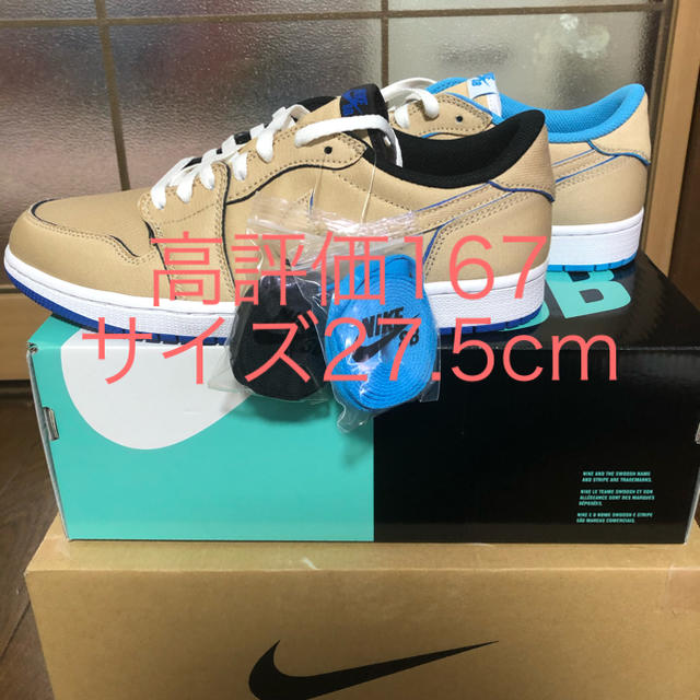 SB Jordan 1 low エアジョーダン1 NIKEメンズ