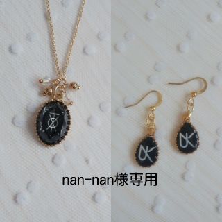 トウホウシンキ(東方神起)の東方神起ハンドメイド　アクセサリ(ミュージシャン)