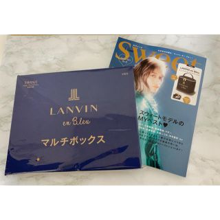 ランバンオンブルー(LANVIN en Bleu)のsweet一月号📖❄️付録付き💄(ファッション)