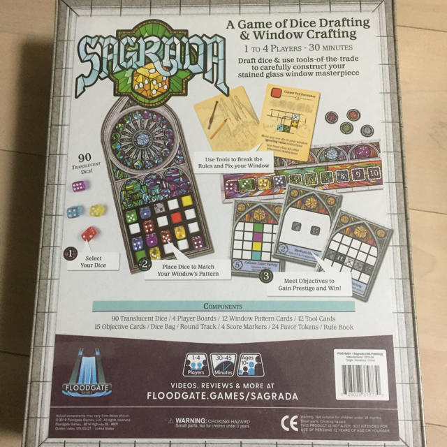 SAGRADA(サグラダ) ボードゲーム エンタメ/ホビーのテーブルゲーム/ホビー(その他)の商品写真