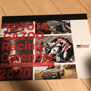 トヨタ(トヨタ)のTOYOTA GAZOO RACING 2020 カレンダー(ノベルティグッズ)