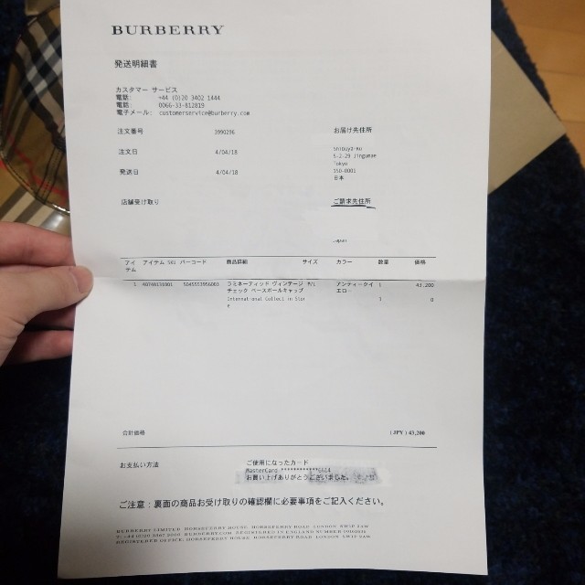 BURBERRY(バーバリー)のレイリー様専用 メンズの帽子(キャップ)の商品写真