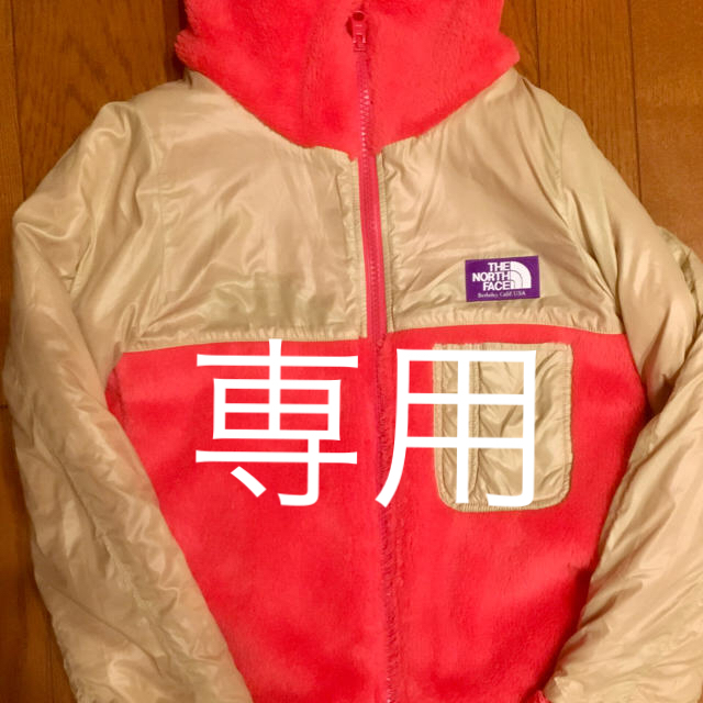 NORTH FACE パープルレーベル  フリース