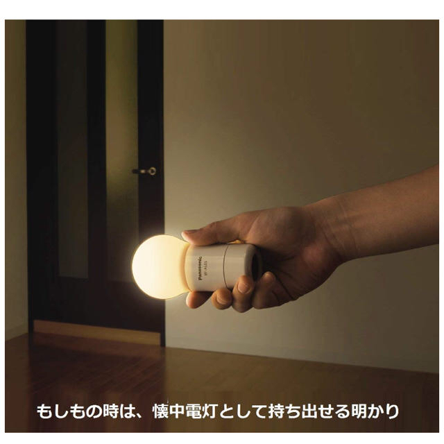 Panasonic(パナソニック)のパナソニックLEDランタン エボルタ単三電池付 BF-AL05K-W インテリア/住まい/日用品のライト/照明/LED(その他)の商品写真