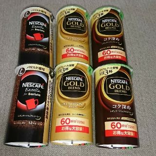 ネスレ(Nestle)のネスカフェ バリスタ 6本セット(コーヒー)