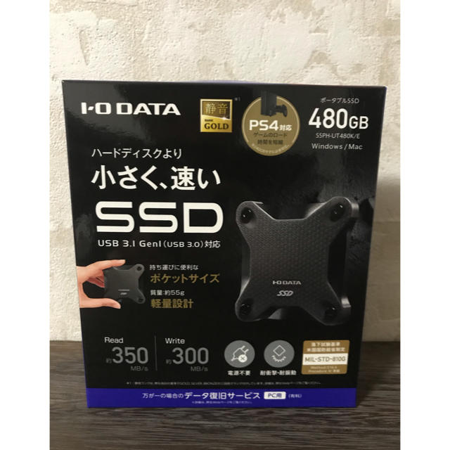 IO DATA ポータブルSSD SSPH-UT480R 新品未開封 送料無料