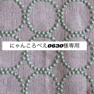 ミナペルホネン(mina perhonen)の716*にゃんころべえ様専用(iPhoneケース)