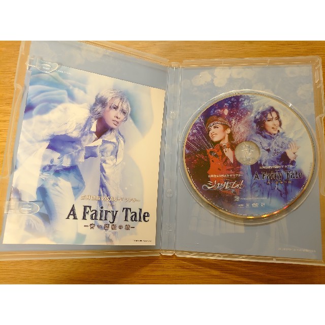 三井住友ＶＩＳＡカード　シアター　Ｍｕｓｉｃａｌ　『Ａ　Ｆａｉｒｙ　Ｔａｌｅ　－ エンタメ/ホビーのDVD/ブルーレイ(舞台/ミュージカル)の商品写真