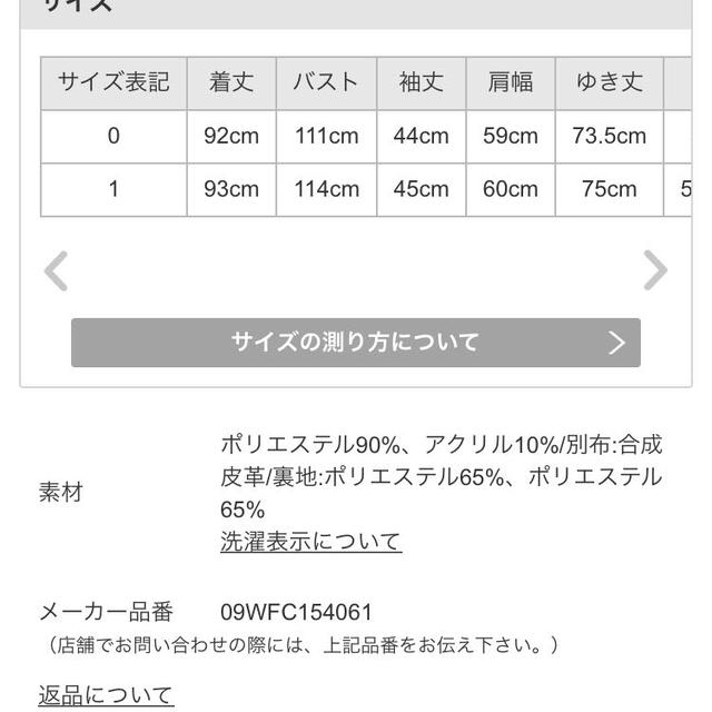 FRAY I.D(フレイアイディー)の値下げ♡切替スキニー レディースのパンツ(デニム/ジーンズ)の商品写真