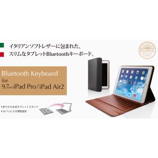 エレコム(ELECOM)の【再々値下げ❗️】ELECOM Bluetoothキーボード付きケース　iPad(PC周辺機器)