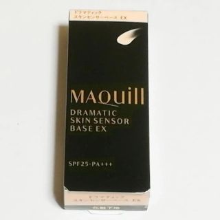 マキアージュ(MAQuillAGE)のマキアージュ 化粧下地 ドラマティックスキンセンサーベース EX(化粧下地)