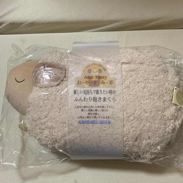ふんわり羊抱き枕 ラベンダーの香り付の通販 By マイメロ ラクマ ふんわり羊抱き枕 ラベンダーの香り付の通販 By マイメロ ラクマ
