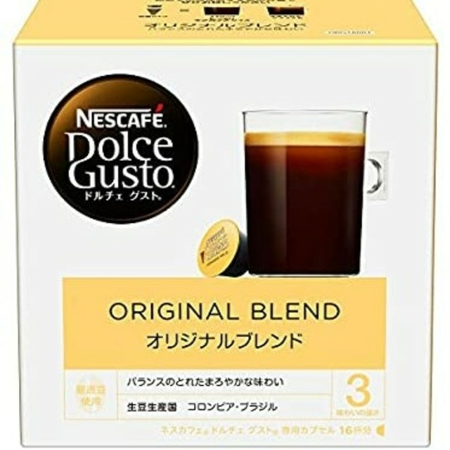 Nestle(ネスレ)のネスカフェ オリジナルブレンド 5箱 (セット割実施中！) 食品/飲料/酒の飲料(コーヒー)の商品写真