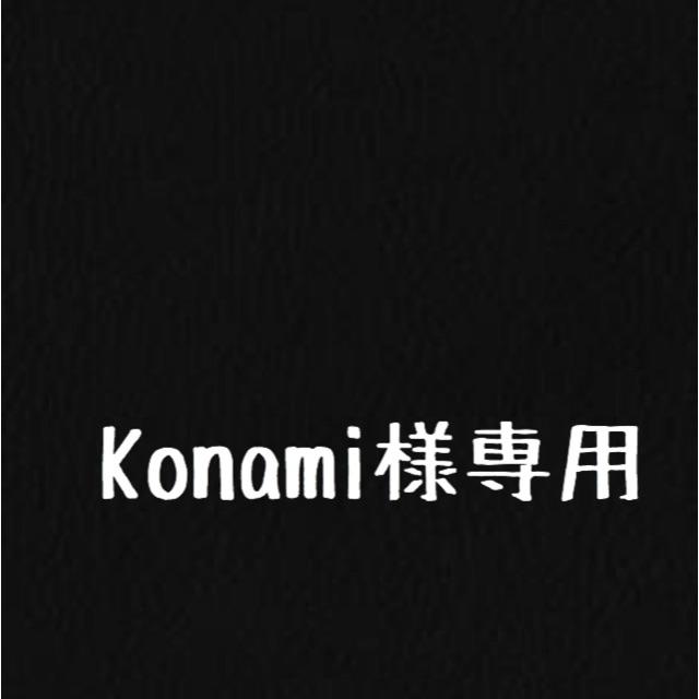 グッズ　まとめ売り　専用タレントグッズ