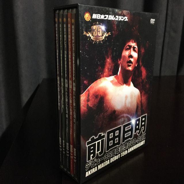 前田日明デビュー３５周年記念DVD-BOX　プロレス