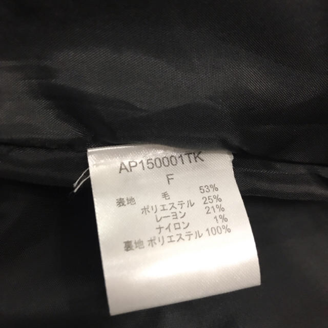 apart by lowrys(アパートバイローリーズ)のめる様専用 レディースのジャケット/アウター(その他)の商品写真