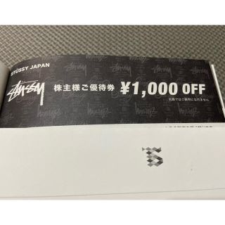 ステューシー(STUSSY)の【Mac様専用】(その他)