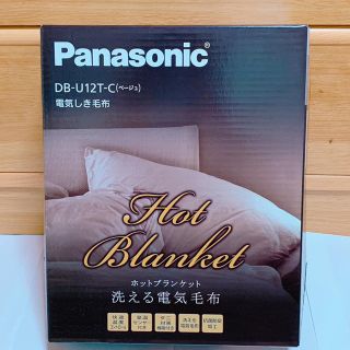 パナソニック(Panasonic)のPanasonic 【電気しき毛布 140cm×80cm】(電気毛布)