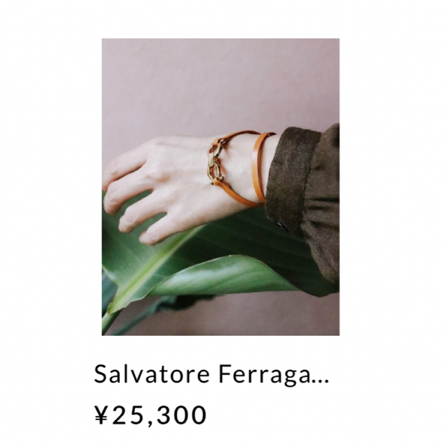 Salvatore Ferragamo(サルヴァトーレフェラガモ)の♚FERRAGAMO  チョーカー ブレス♚ レディースのアクセサリー(ブレスレット/バングル)の商品写真