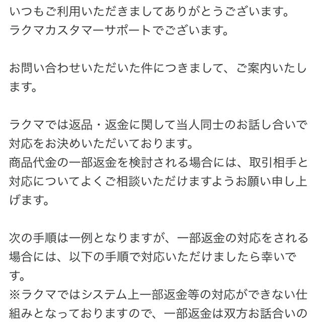 専用が通販できます専用