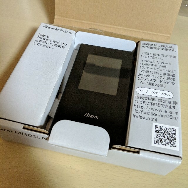 NEC - MR05LN 使用時間短い!