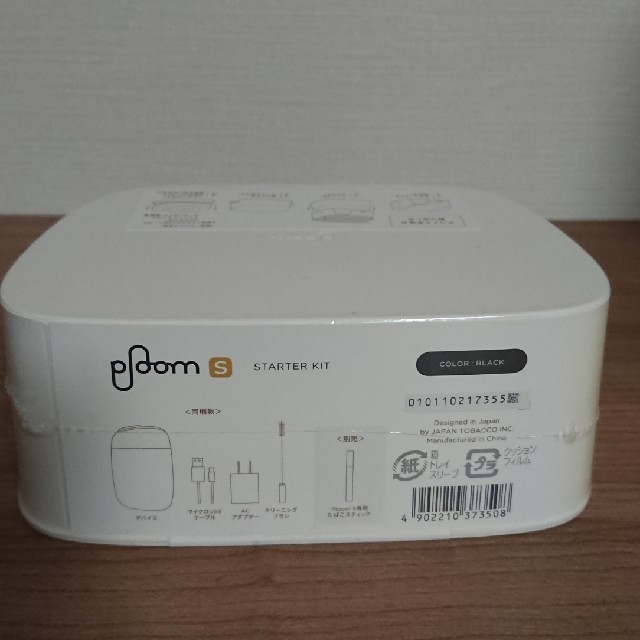 Ploom s プルーム・エス・スターターキット 新品未開封