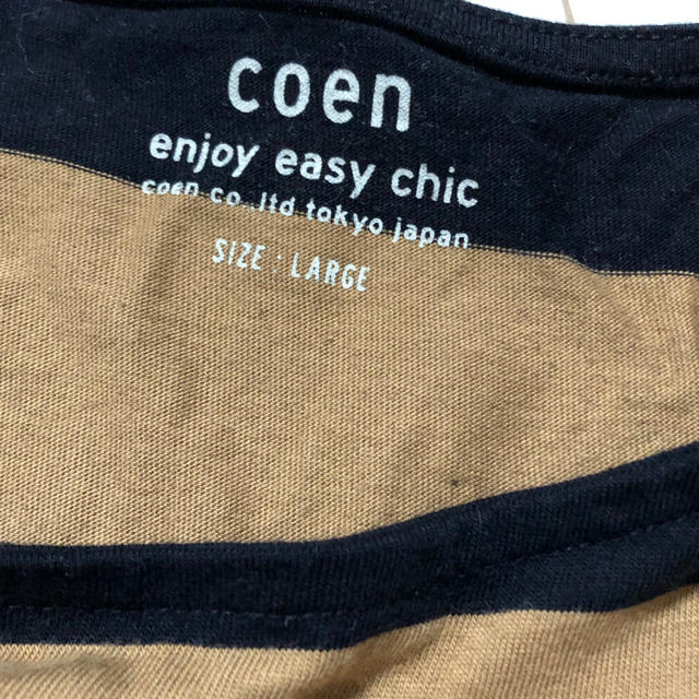 coen(コーエン)のcoen コーエンボーダーT レディースのトップス(Tシャツ(長袖/七分))の商品写真