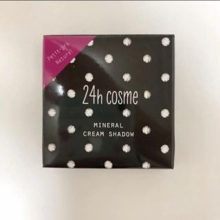 ニジュウヨンエイチコスメ(24h cosme)の24h cosme 24 ミネラルクリームシャドー 02グロッシーブロンズ(アイシャドウ)