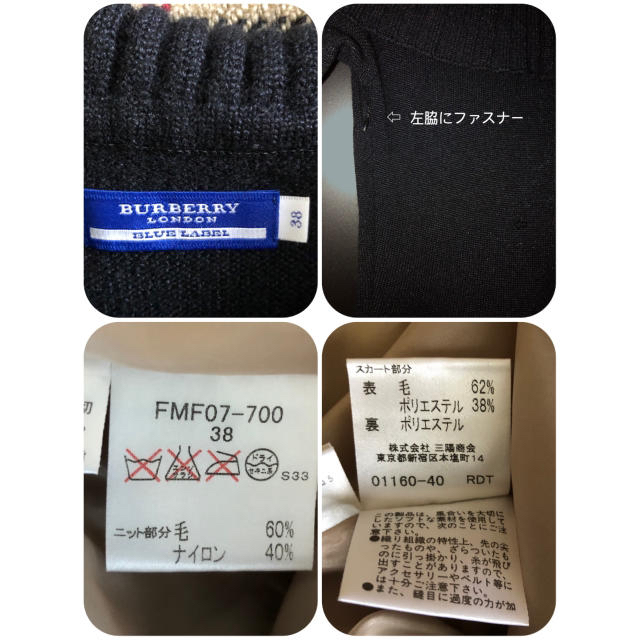 BURBERRY BLUE LABEL(バーバリーブルーレーベル)のバーバリー　ワンピース　38 レディースのワンピース(ひざ丈ワンピース)の商品写真