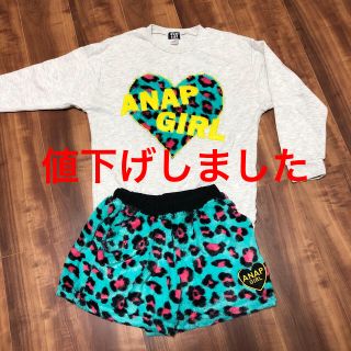 アナップ(ANAP)のANAP GIRL  上下セット　セットアップ(その他)