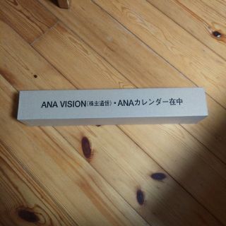 エーエヌエー(ゼンニッポンクウユ)(ANA(全日本空輸))のANA カレンダー　2020(カレンダー/スケジュール)