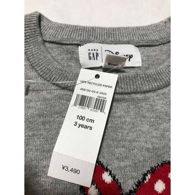 babyGAP(ベビーギャップ)のベビーギャップ　ミニー　セーター キッズ/ベビー/マタニティのキッズ服女の子用(90cm~)(ニット)の商品写真