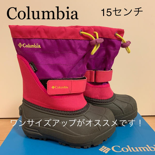 コロンビア(Columbia)の◎Columbia コロンビア キッズブーツ 15センチ(ブーツ)