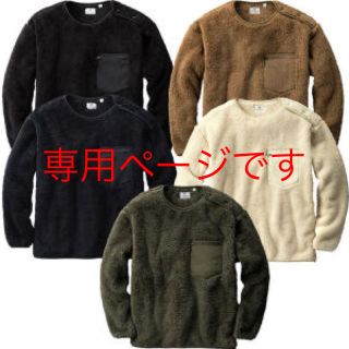 エンジニアードガーメンツ(Engineered Garments)の※でんちゃん様専用ページです。(その他)