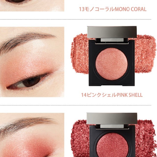 clio prism air 14 pink shell コスメ/美容のベースメイク/化粧品(アイシャドウ)の商品写真